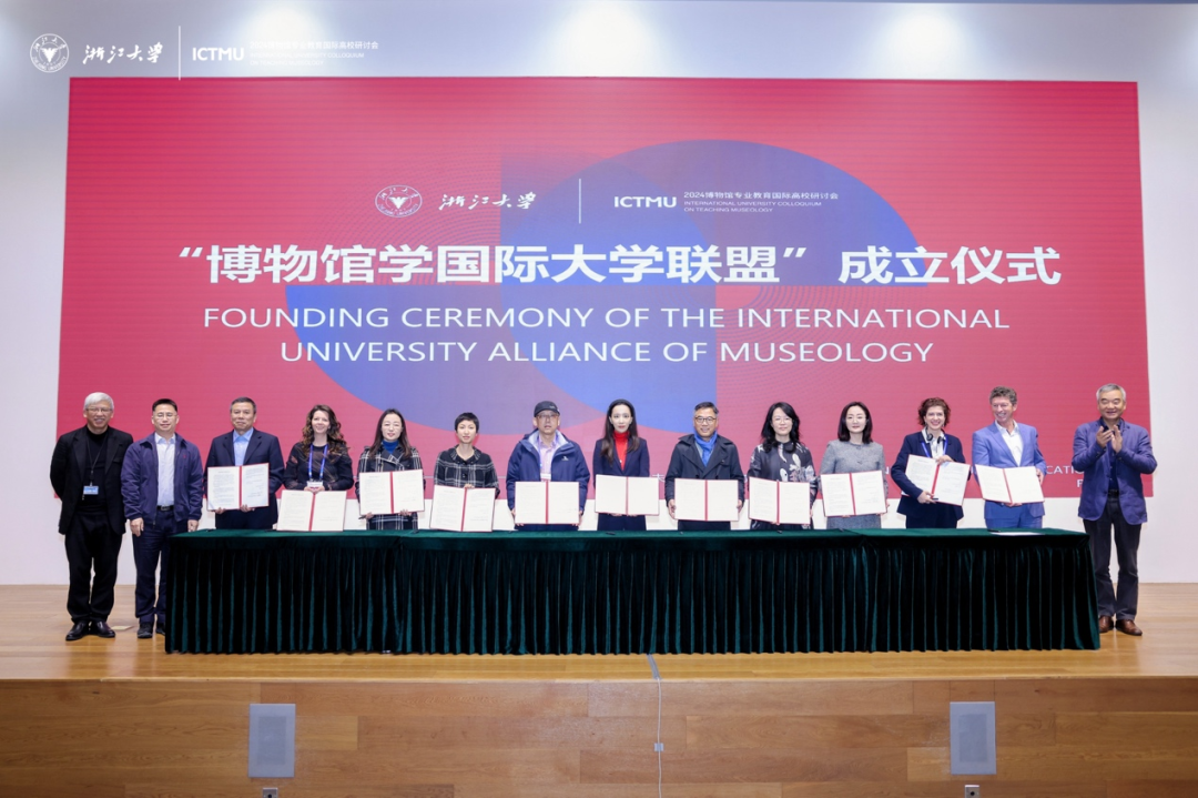 Unveiling ceremony for the UNESCO Chair on Silk Roads Heritage at Zhejiang University