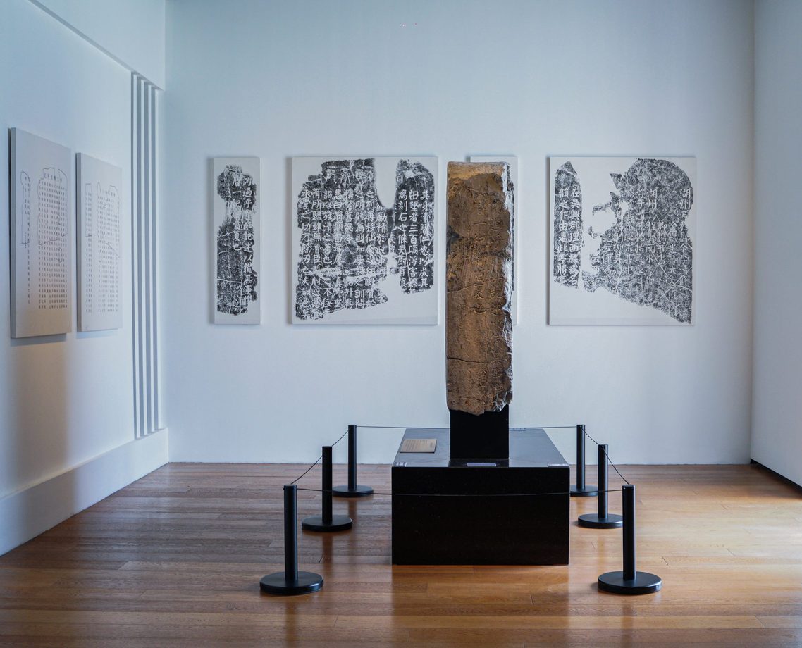Zhejiang University Museum of Art and Archaeology